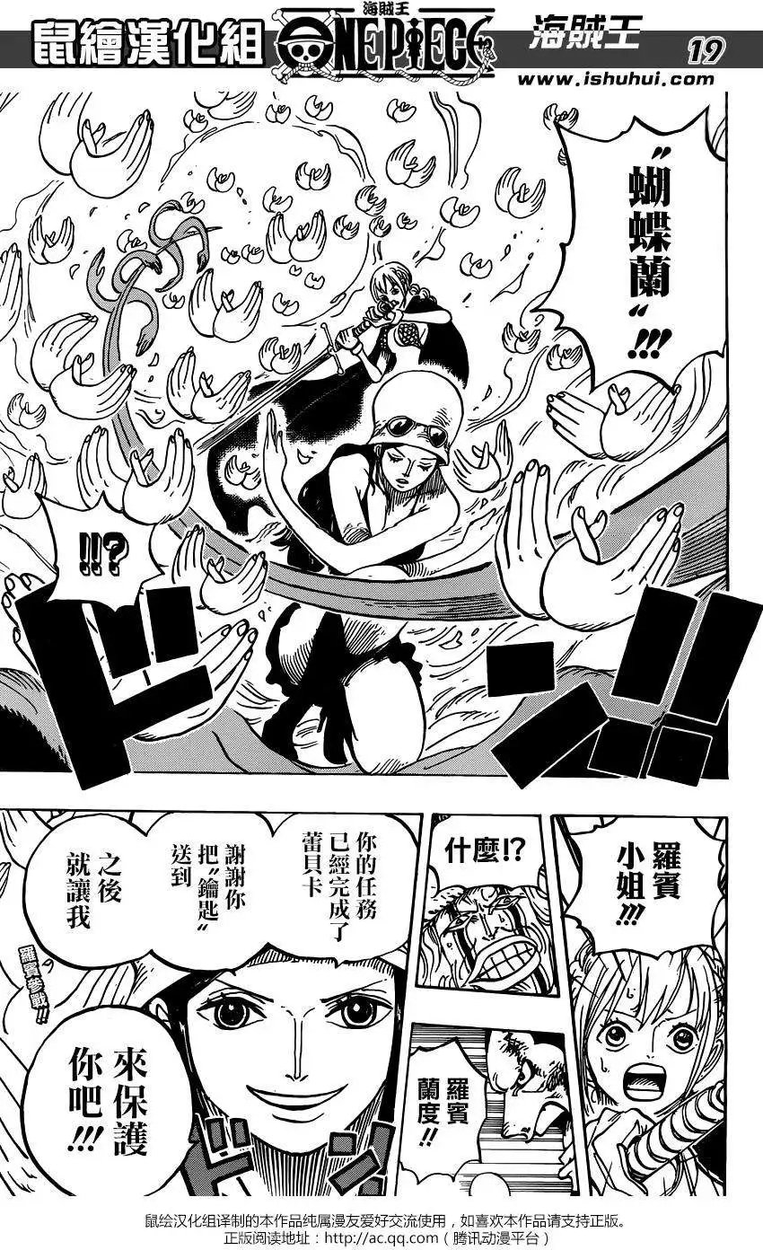第773回