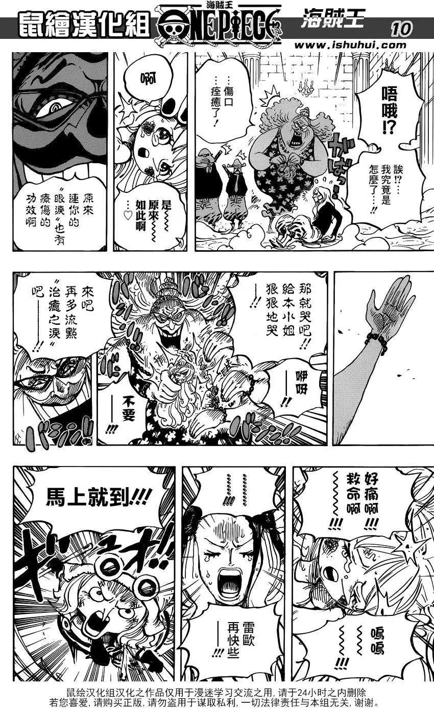 第774回