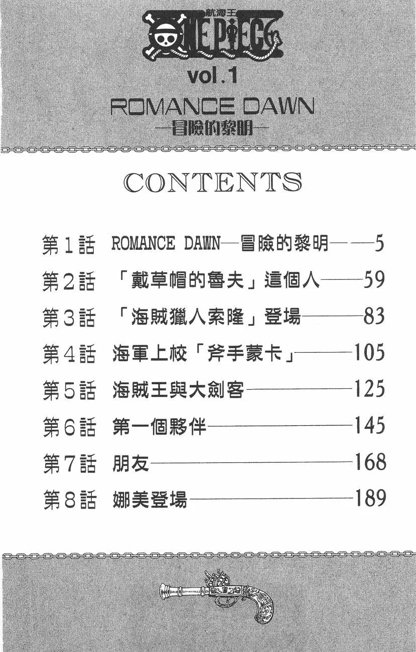 第01卷