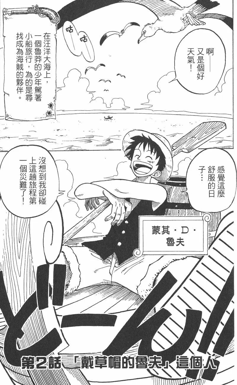 第01卷