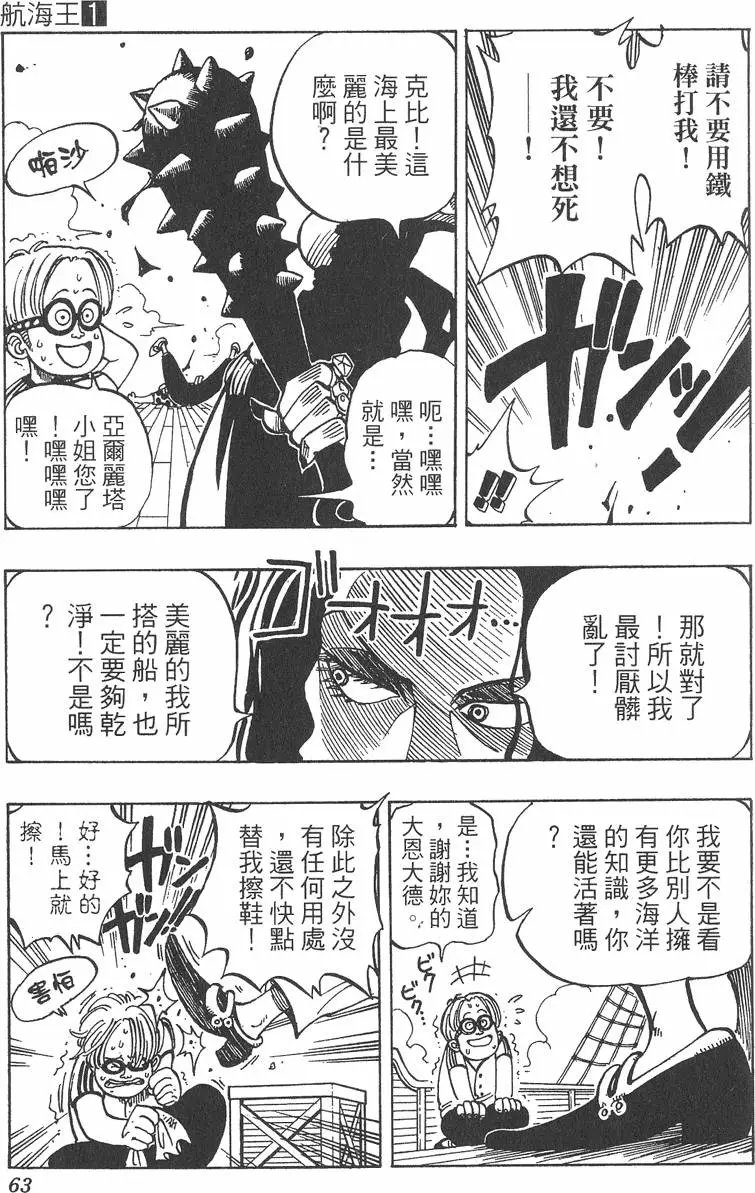 第01卷