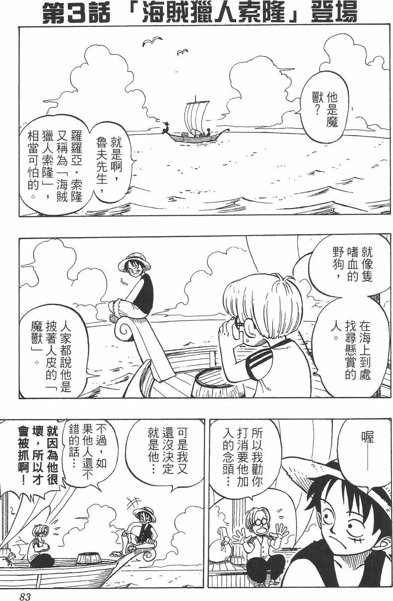 第01卷