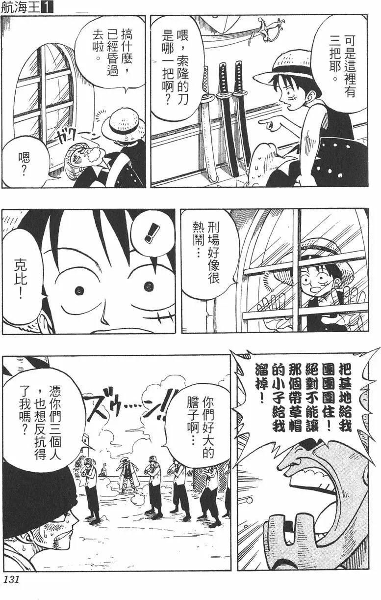 第01卷