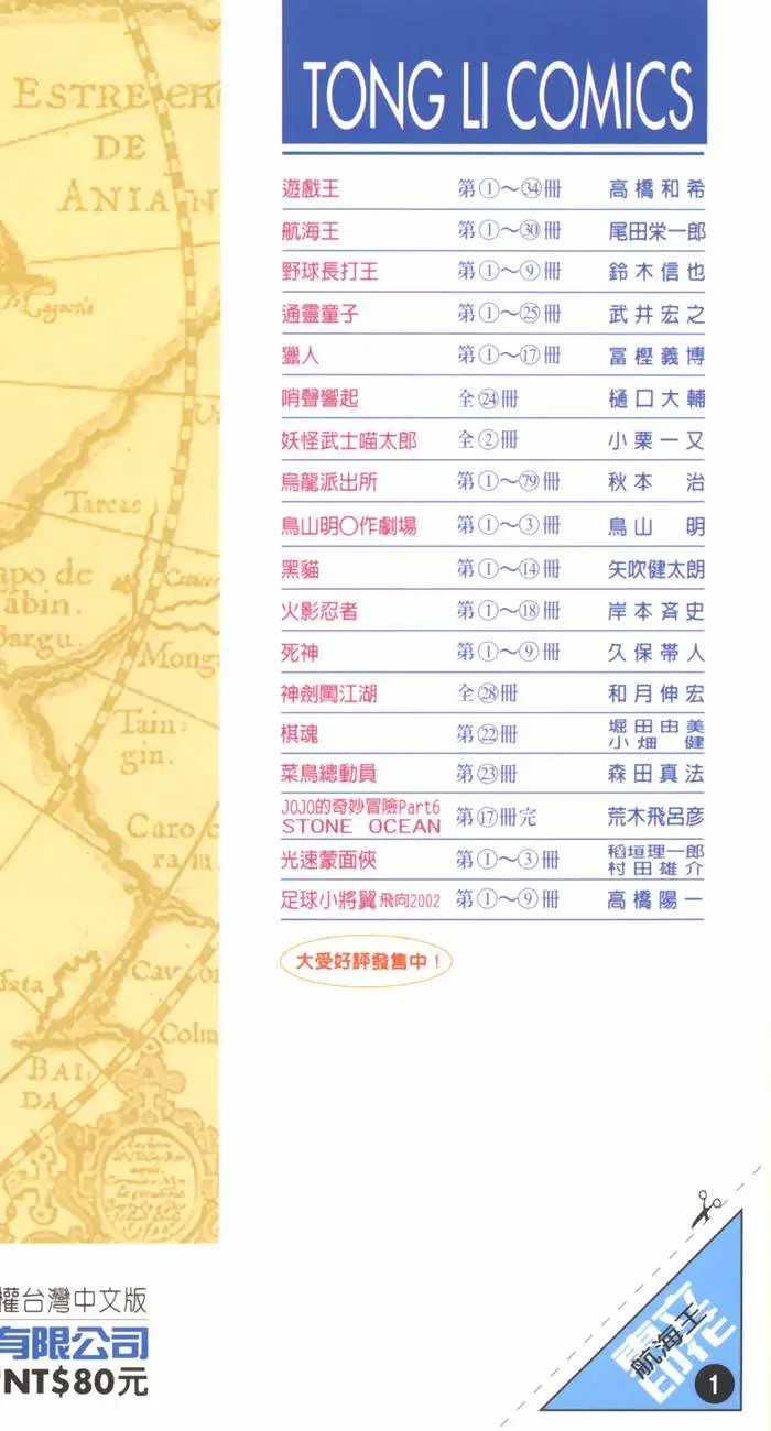 第01卷