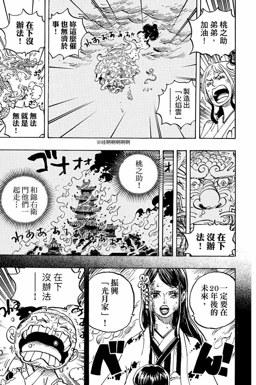 第104卷