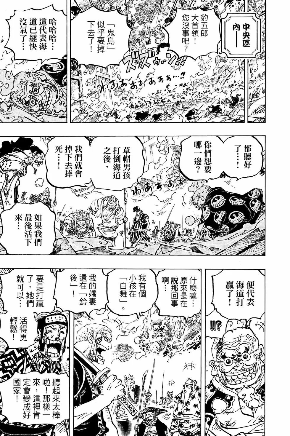 第104卷