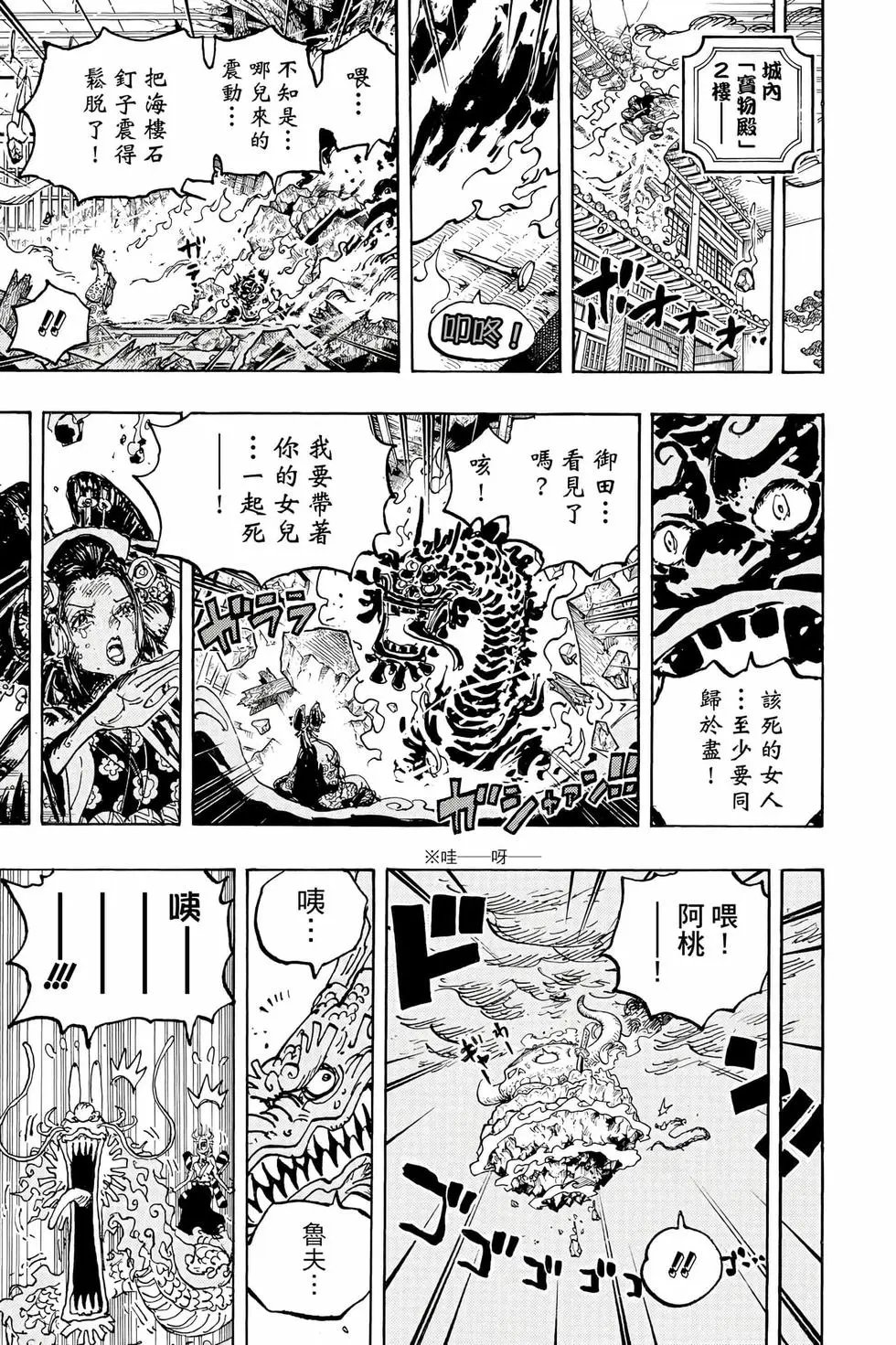 第104卷