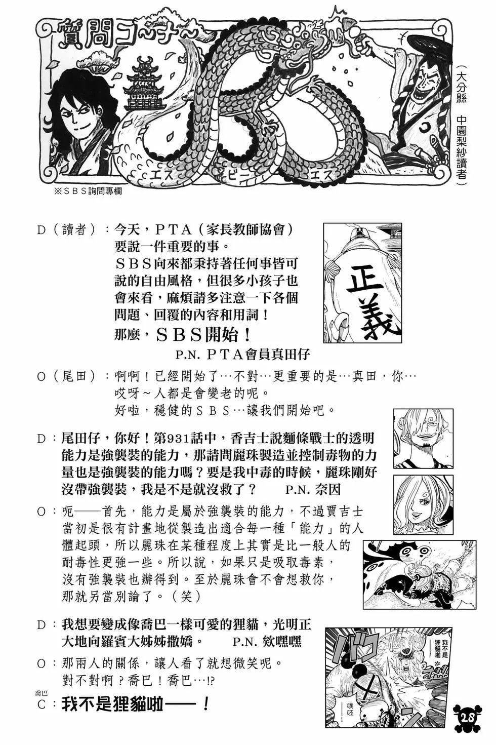 第104卷