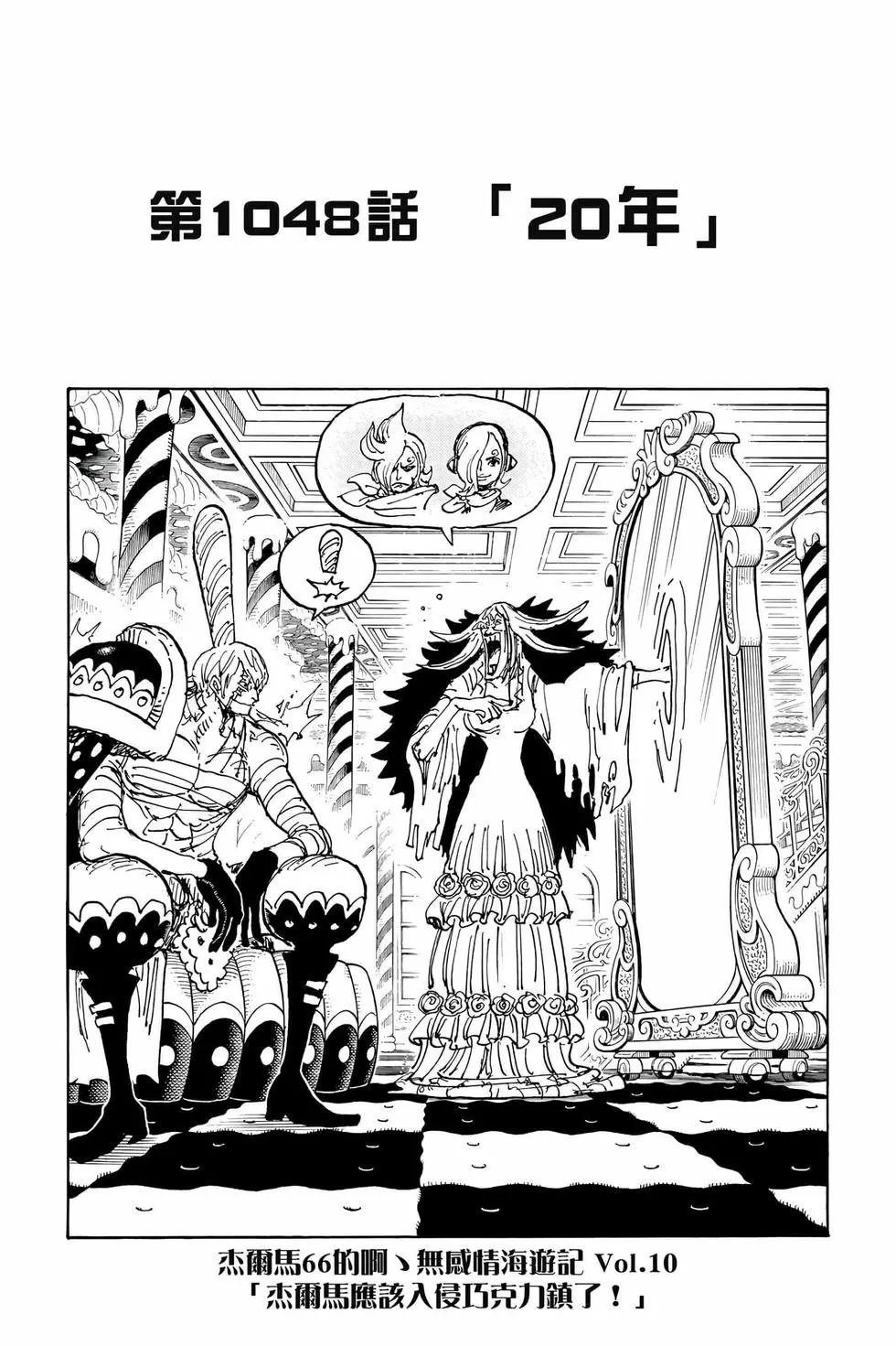 第104卷