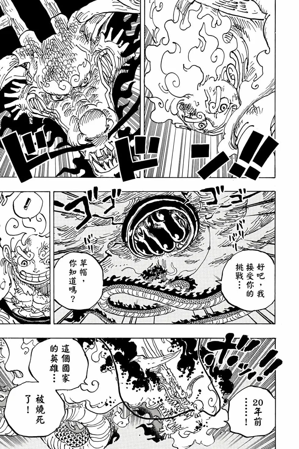 第104卷