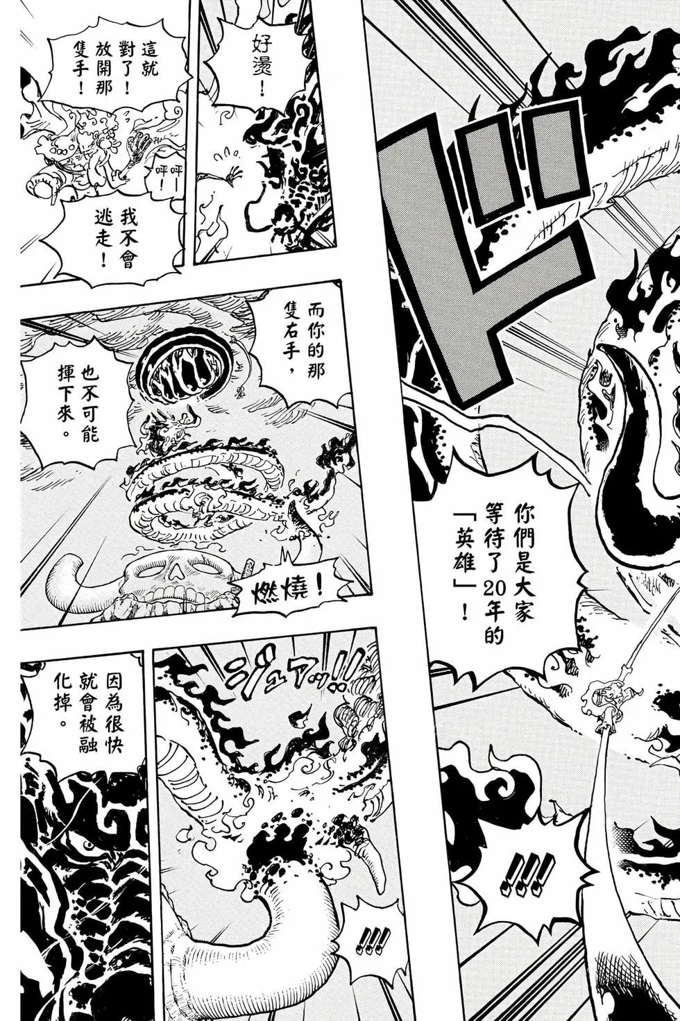 第104卷