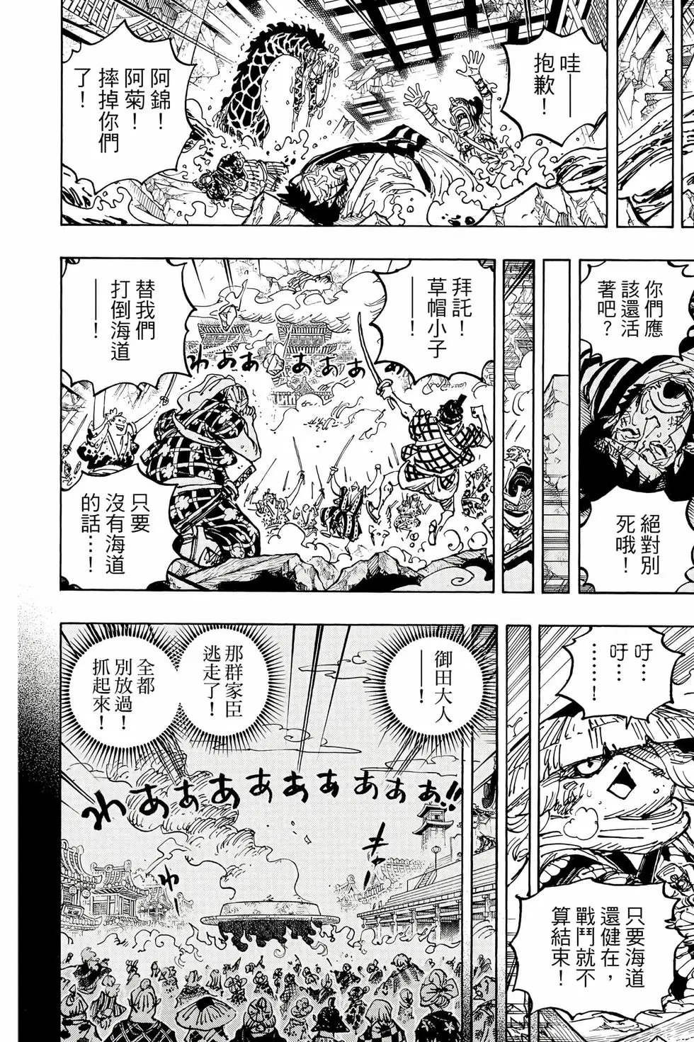 第104卷