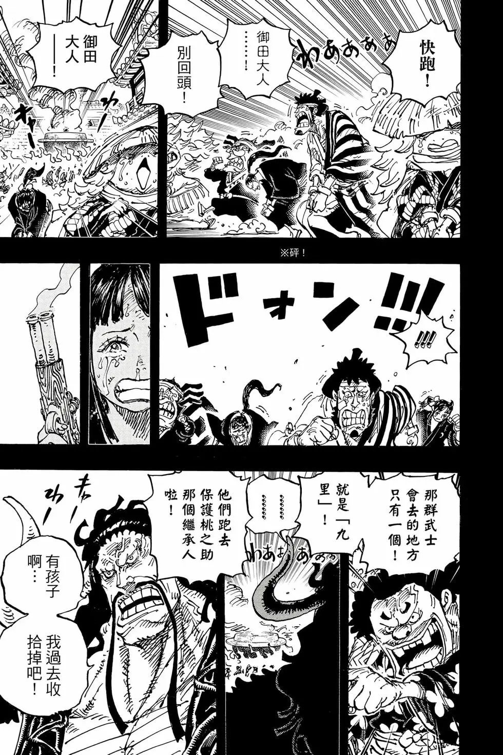第104卷