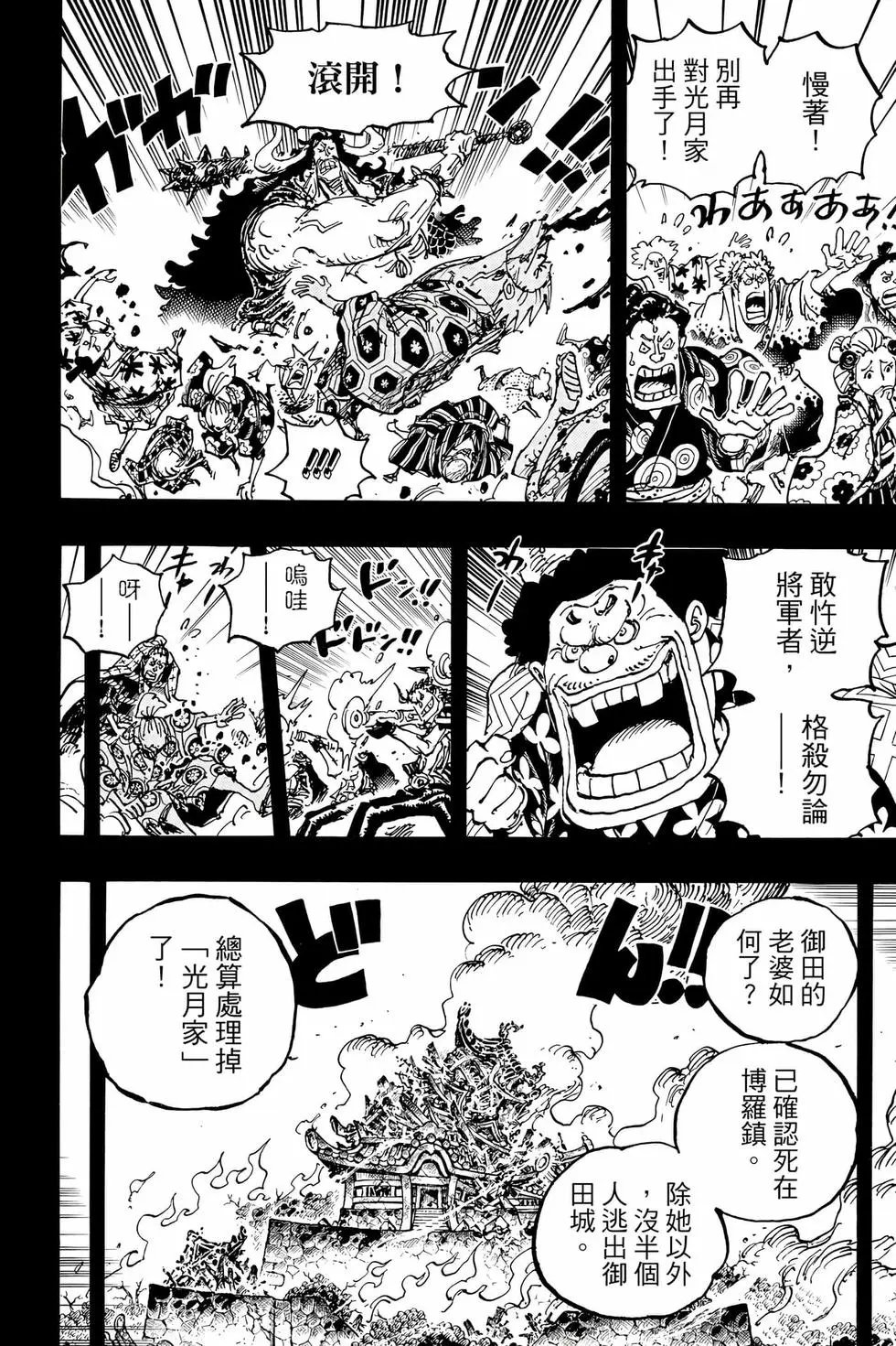 第104卷