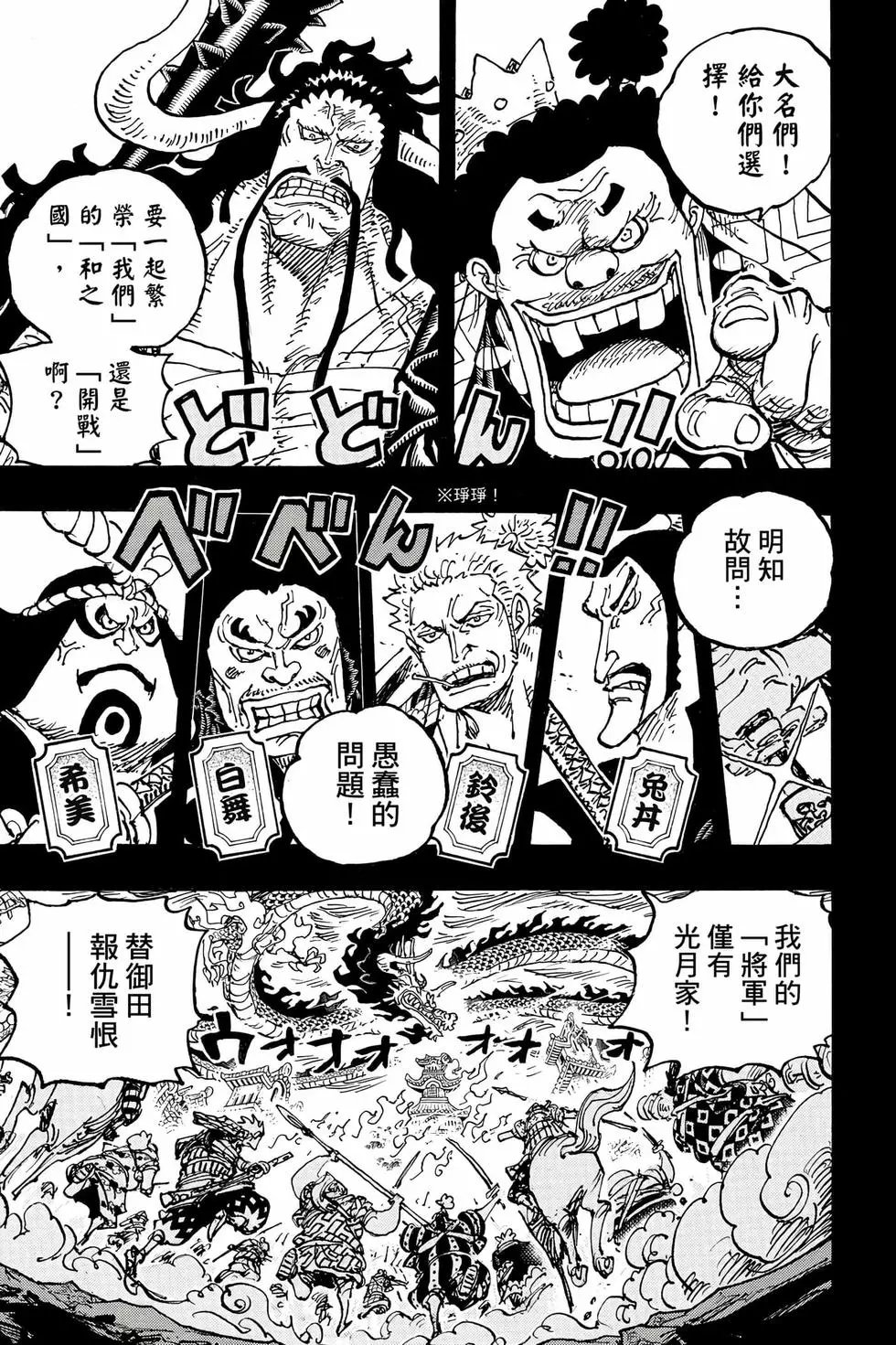 第104卷