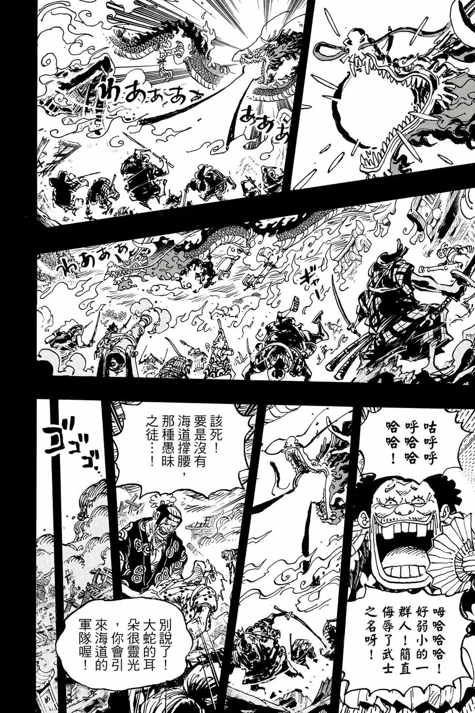 第104卷
