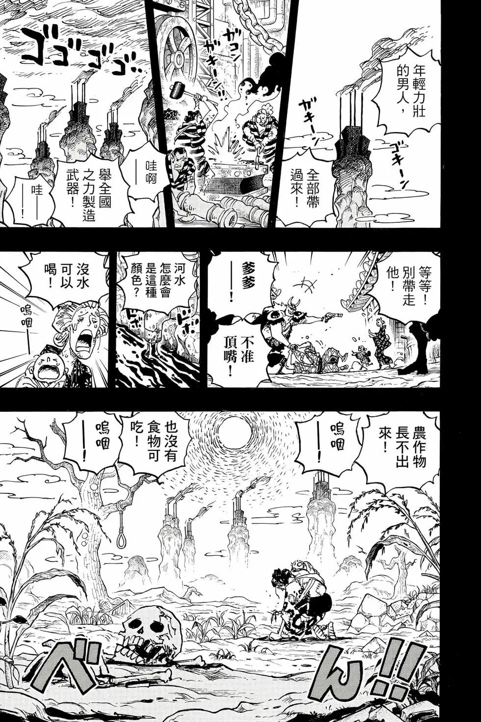 第104卷