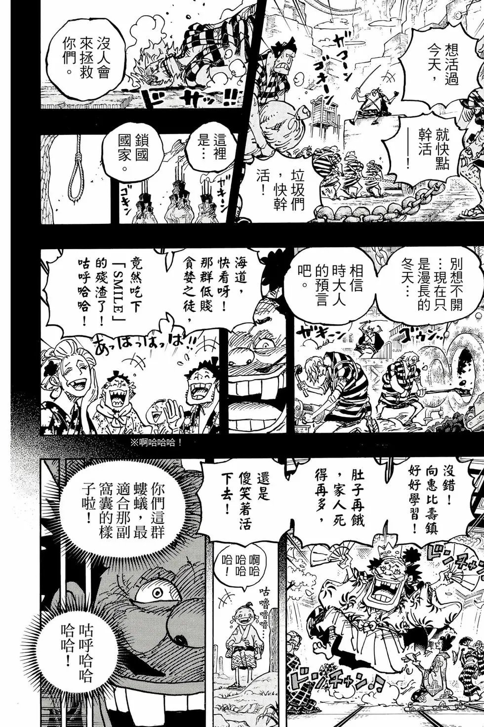 第104卷