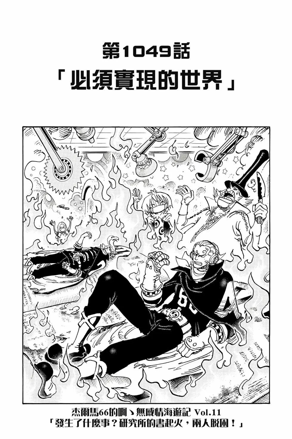 第104卷