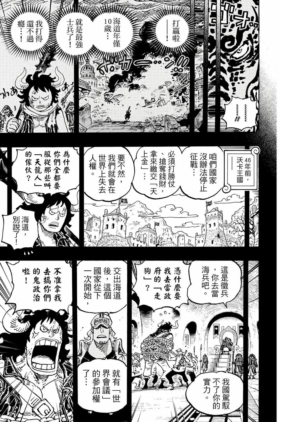 第104卷