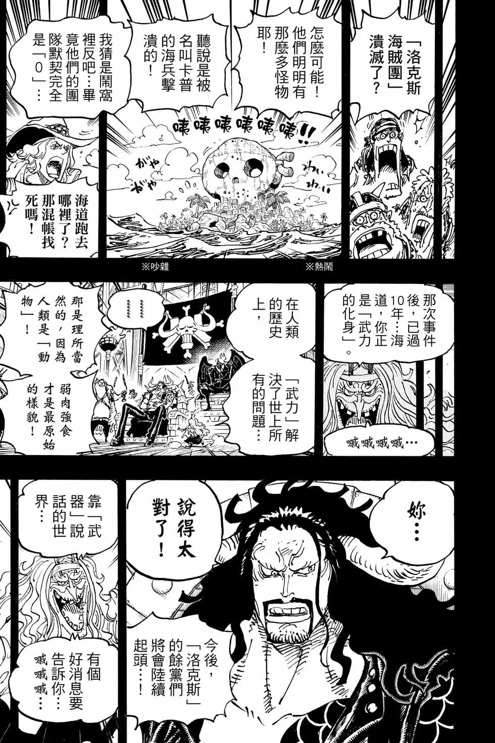 第104卷