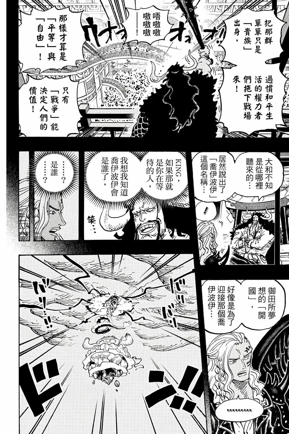 第104卷