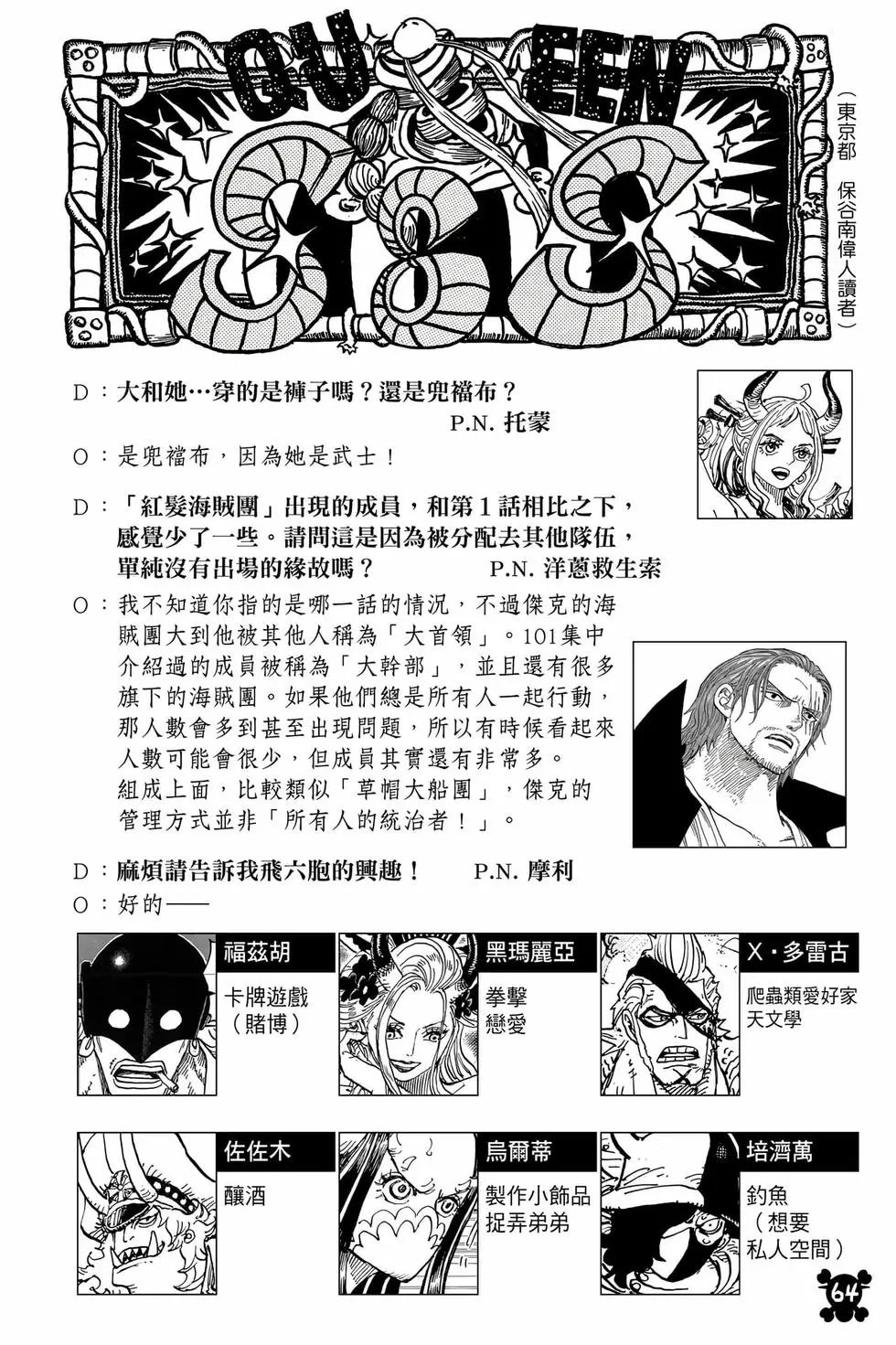 第104卷