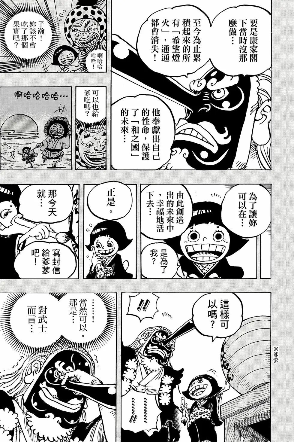 第104卷