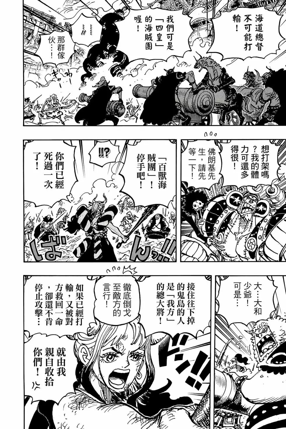 第104卷