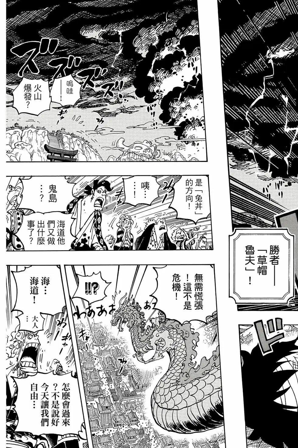 第104卷