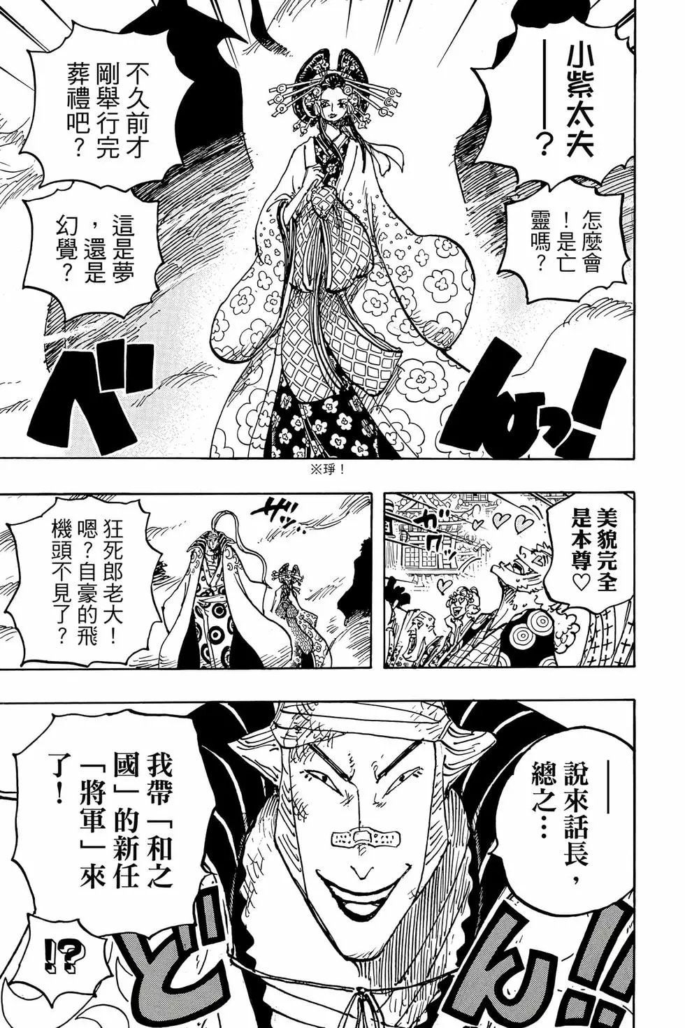第104卷