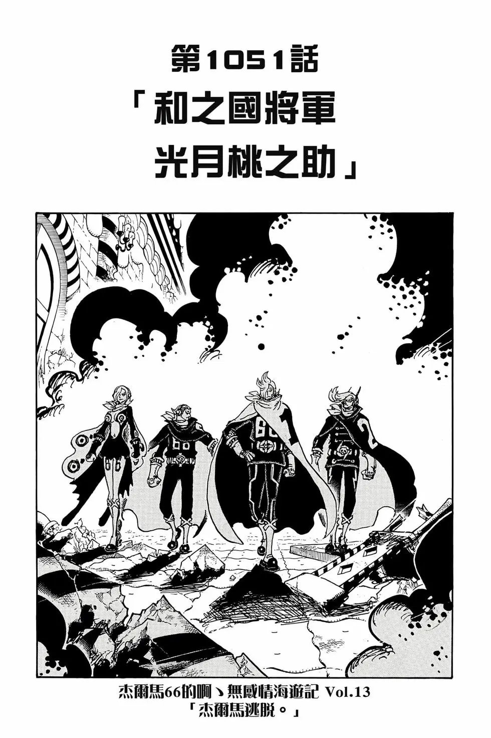 第104卷