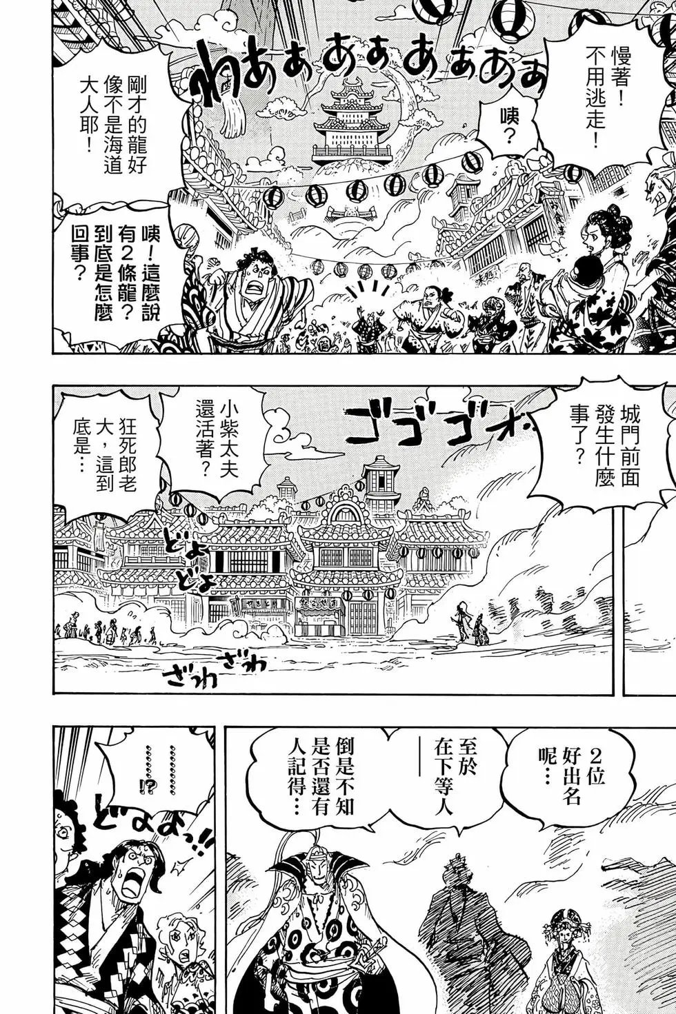 第104卷
