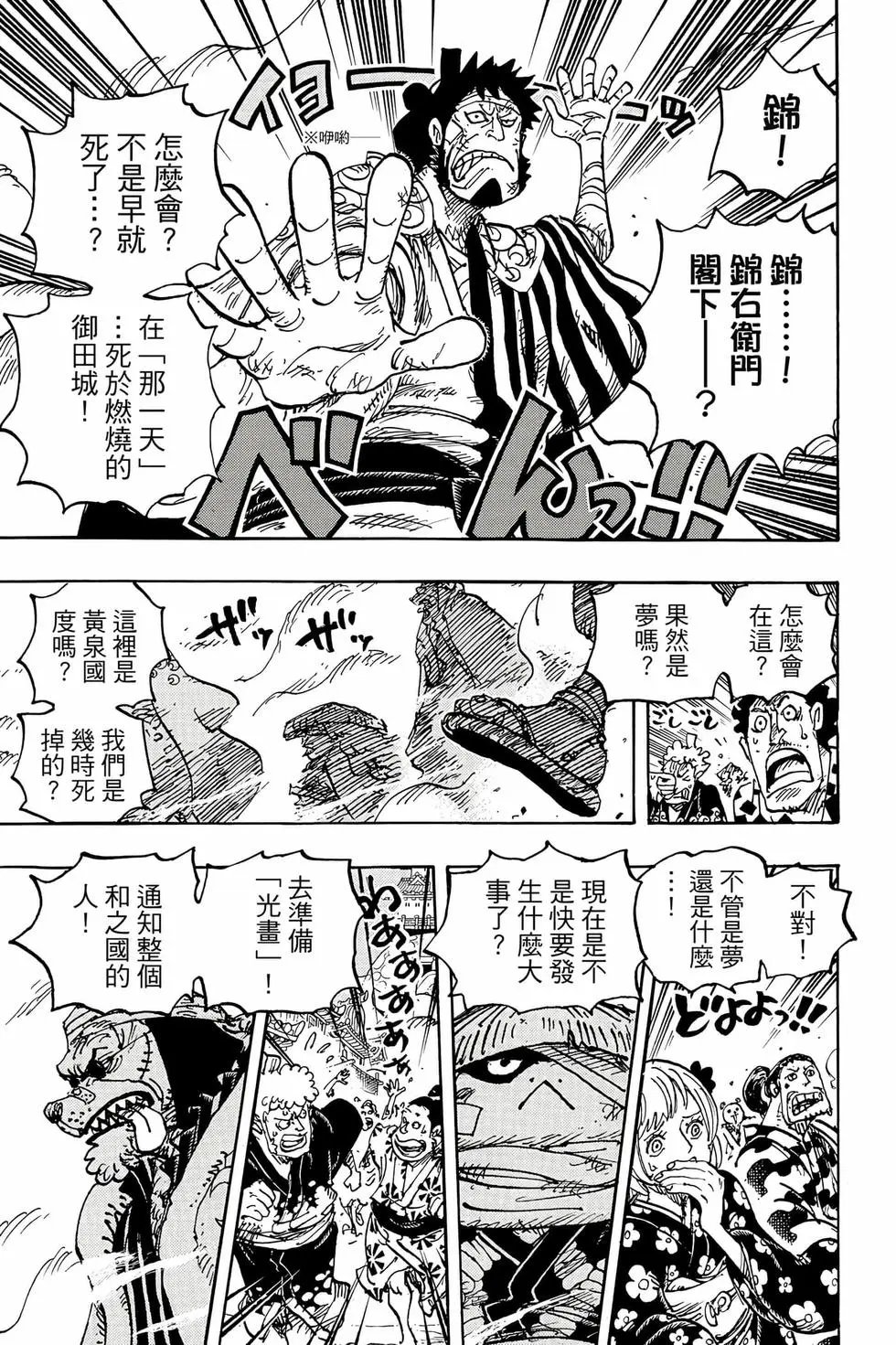 第104卷