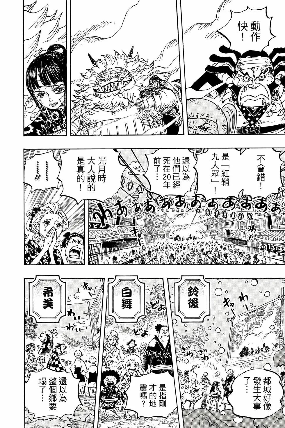 第104卷
