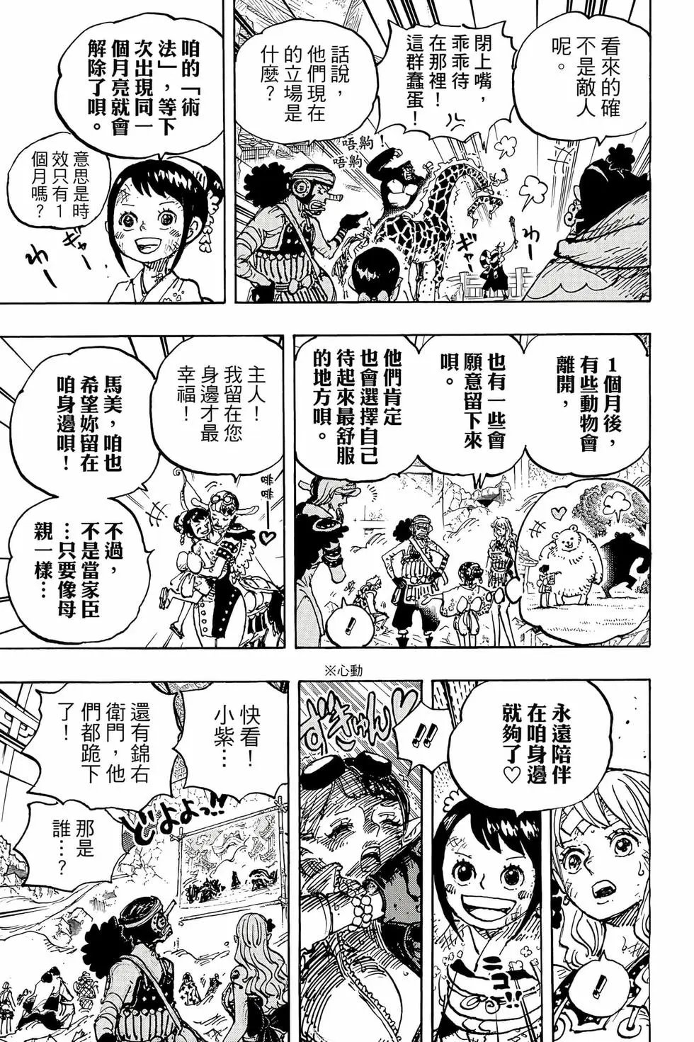第104卷