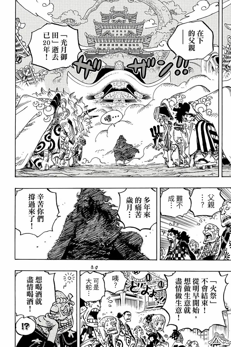 第104卷
