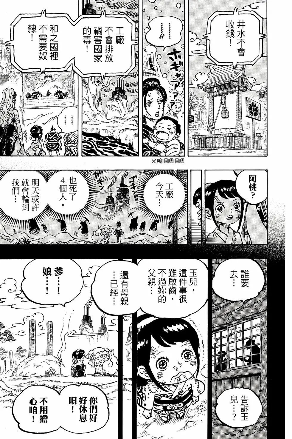 第104卷