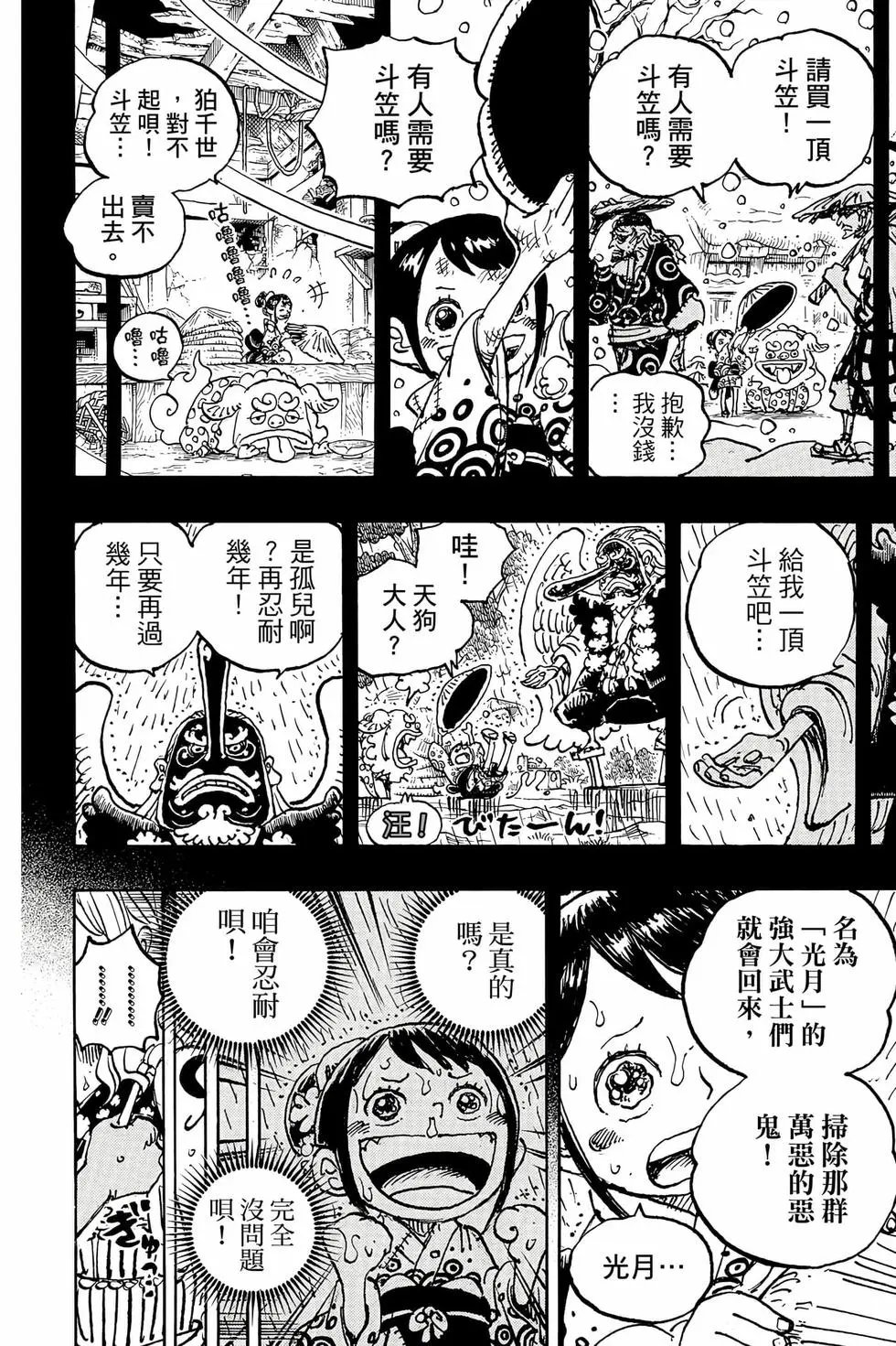 第104卷
