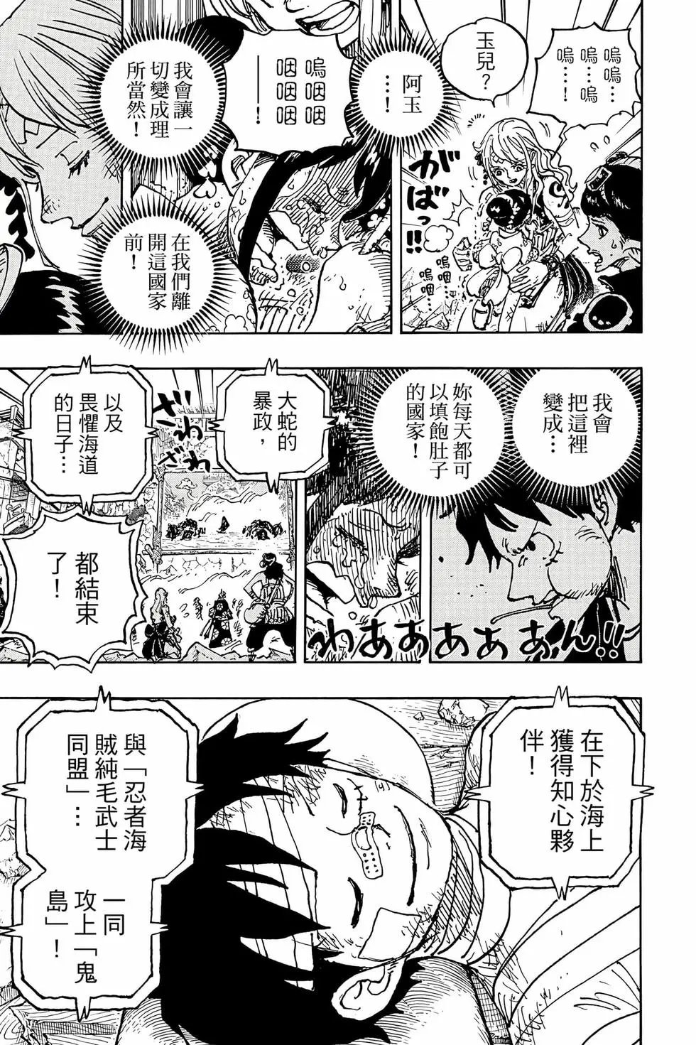 第104卷