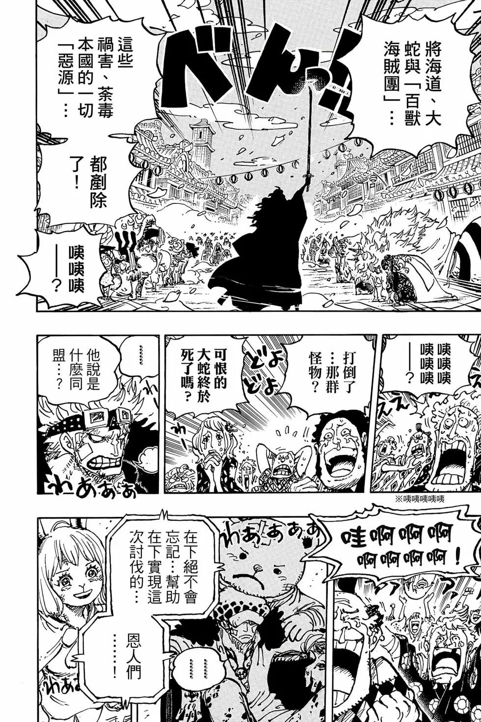 第104卷