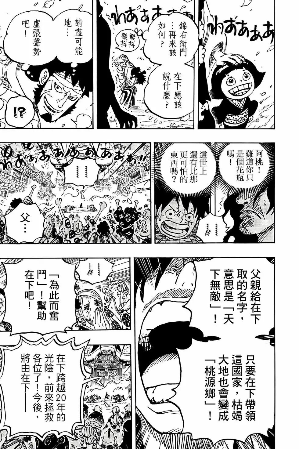 第104卷