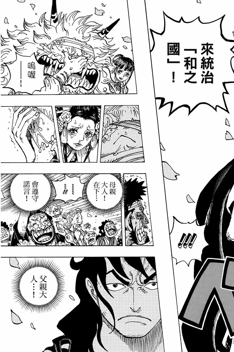 第104卷