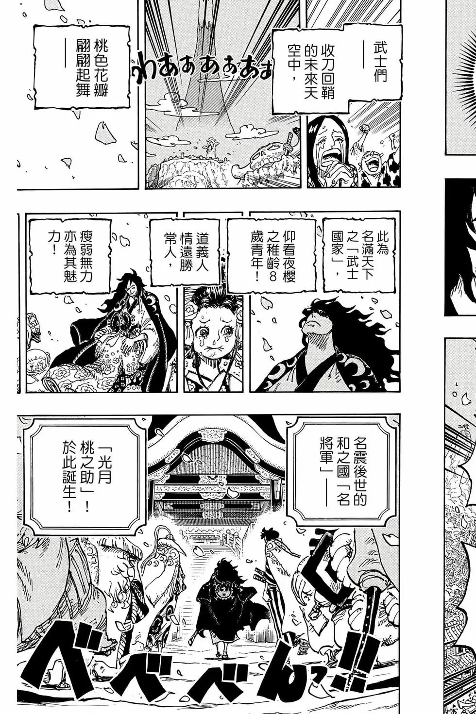 第104卷
