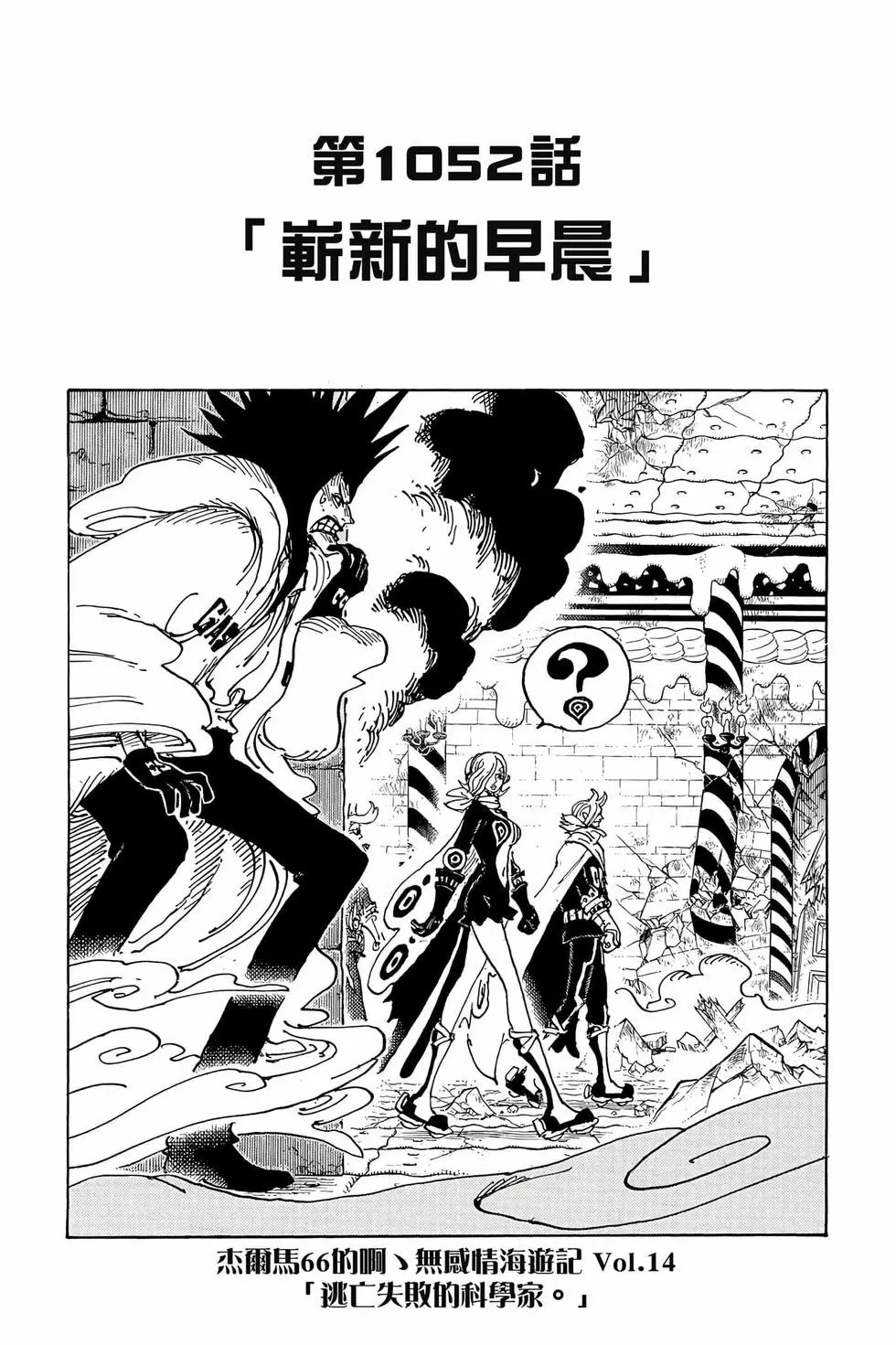 第104卷