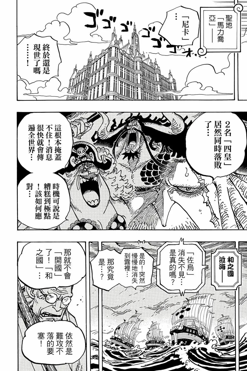 第104卷