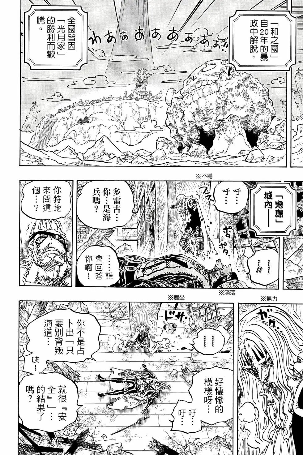 第104卷