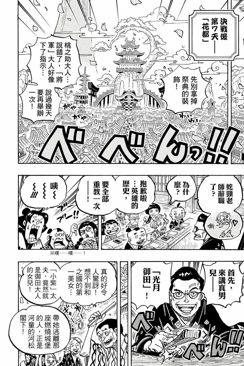 第104卷
