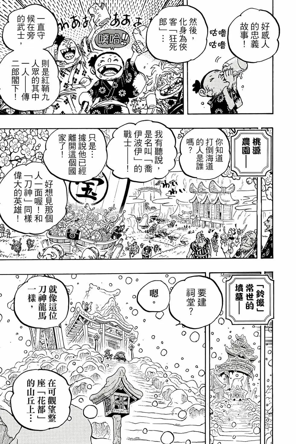 第104卷