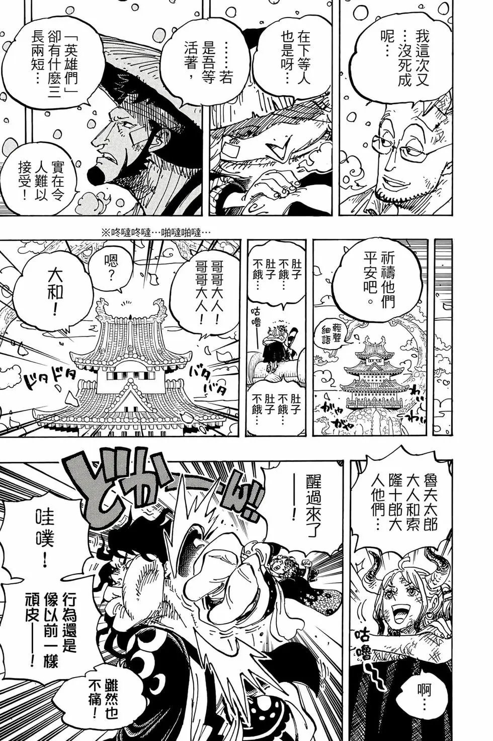 第104卷